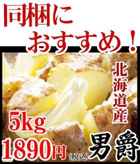 �j�݂���5kg