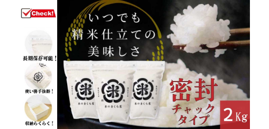 密封チャックタイプ