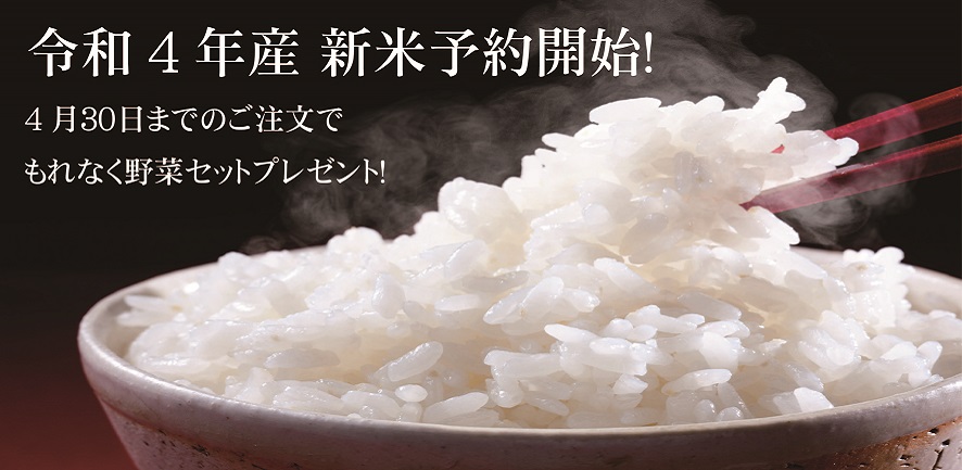 ゆめぴりか 通販なら 業界初 北海道米 ゆめぴりか専門店 米のさくら屋